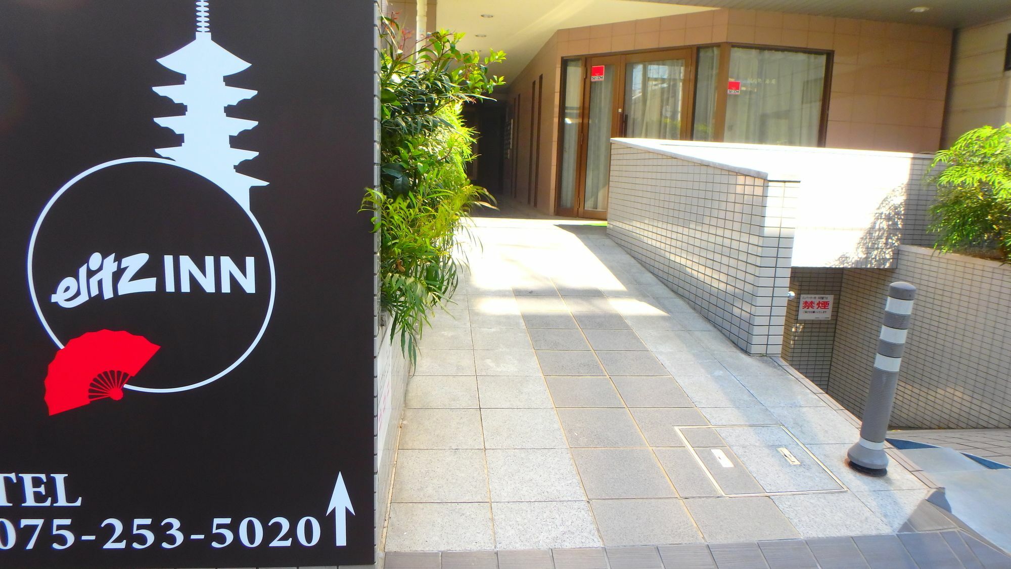 Elitz Inn Third Kioto Zewnętrze zdjęcie