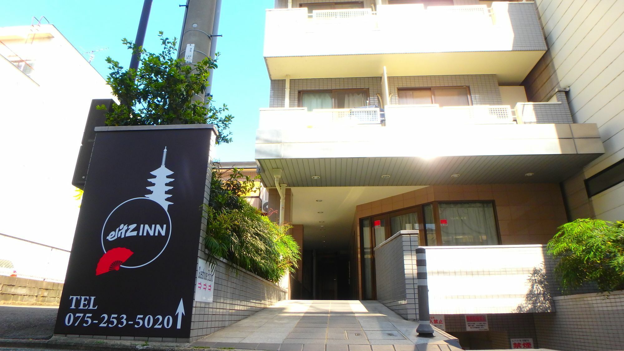 Elitz Inn Third Kioto Zewnętrze zdjęcie